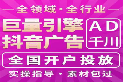 成功案例揭秘：如何利用信息流广告提升品牌影响力