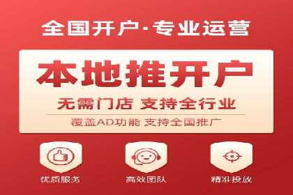 移动端信息流平台运营策略探讨